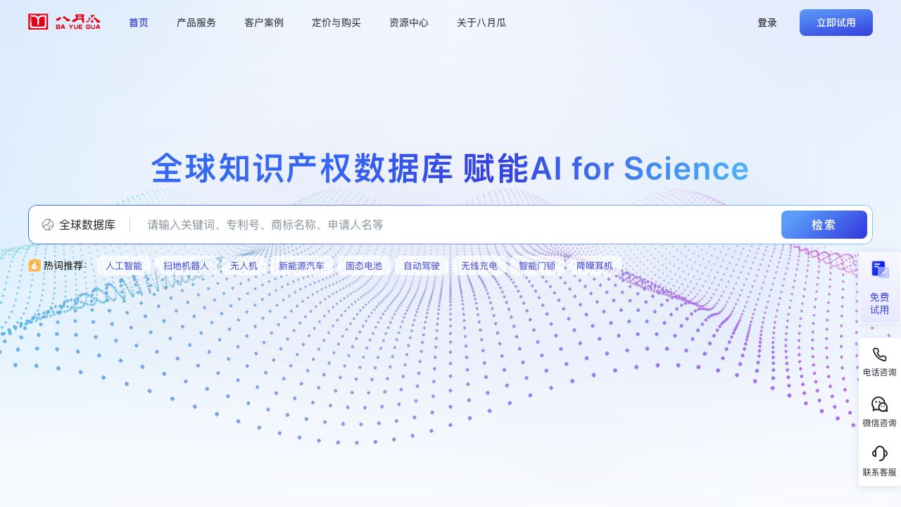 bayuegua.com 网站截图