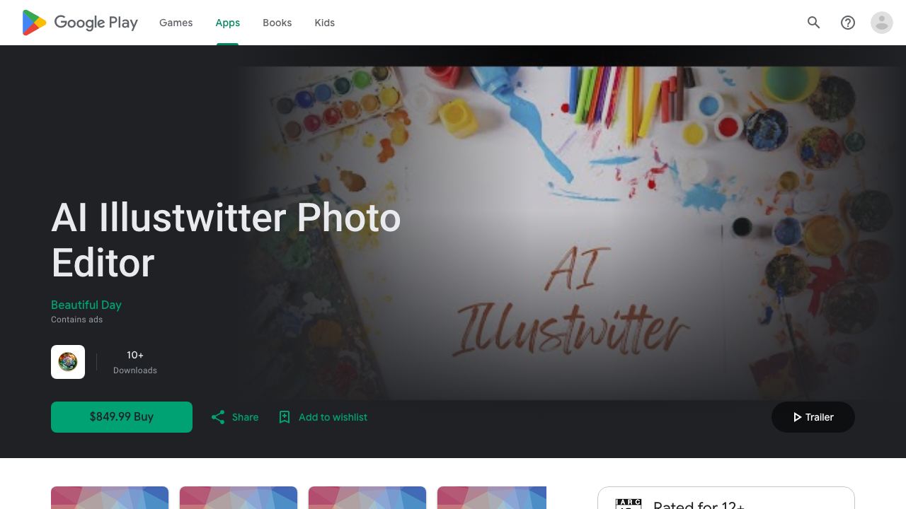 AI Illustwitter 网站截图