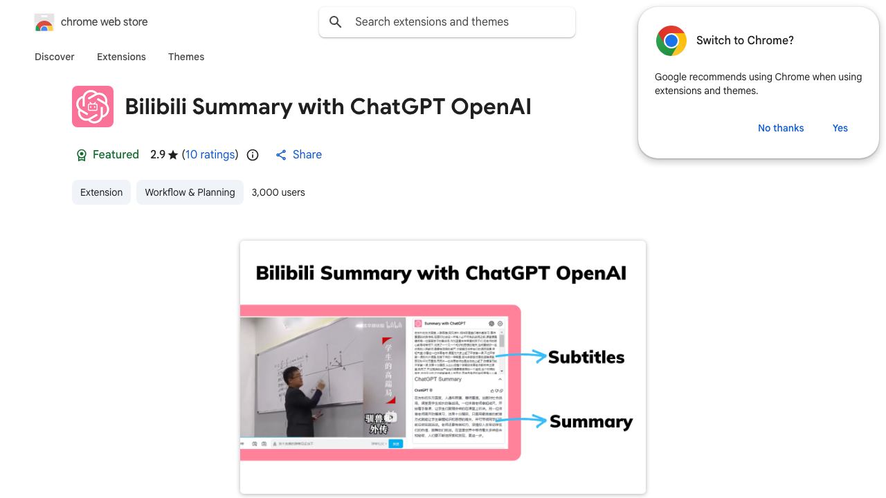 Bilibili Summary with ChatGPT OpenAI 网站截图