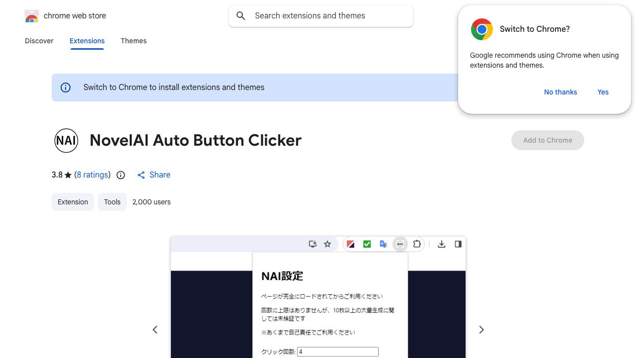 NovelAI Auto Button Clicker 网站截图