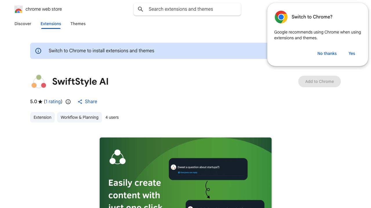 SwiftStyle AI 网站截图