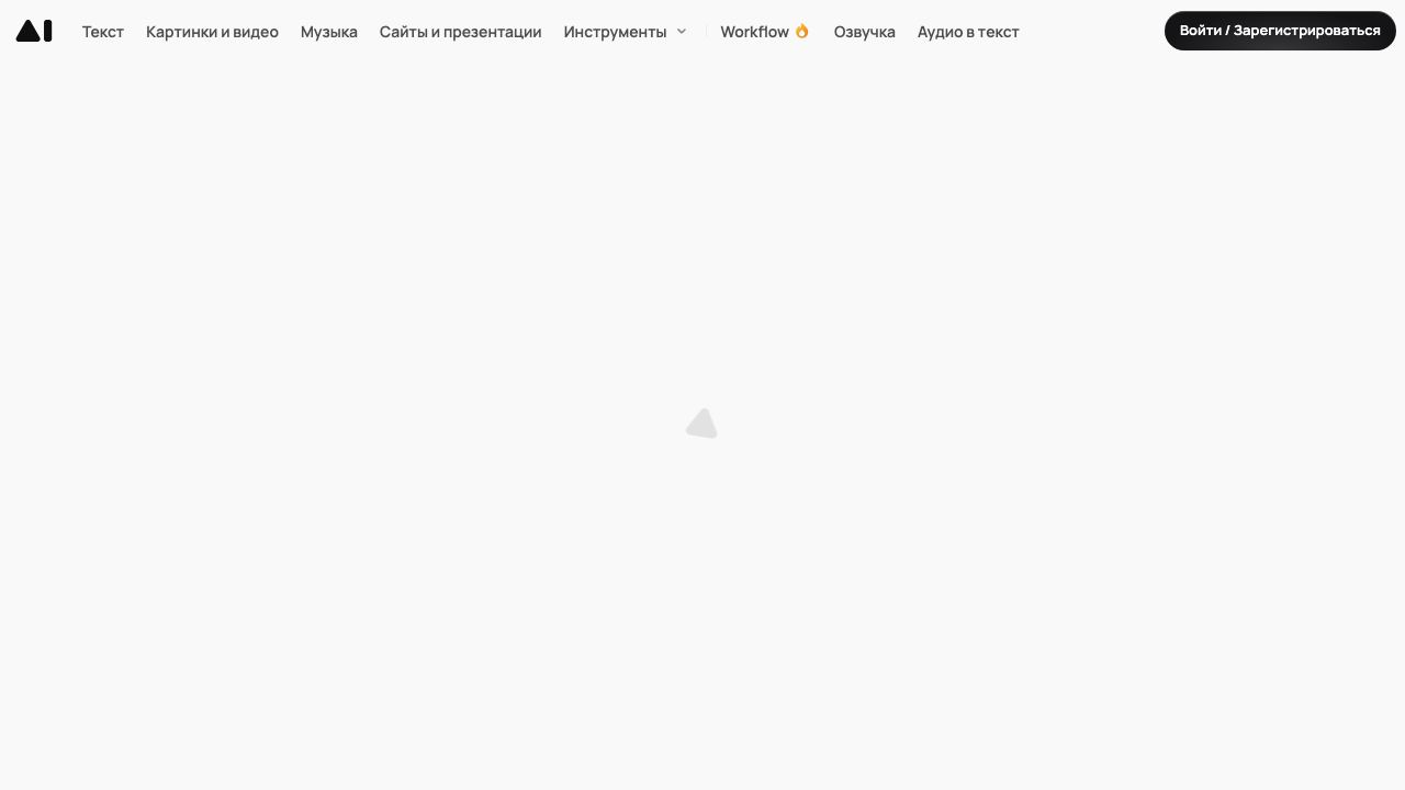 GPTunneL 网站截图