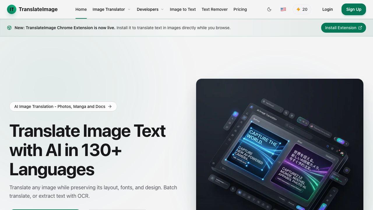 translateimage.io 网站截图