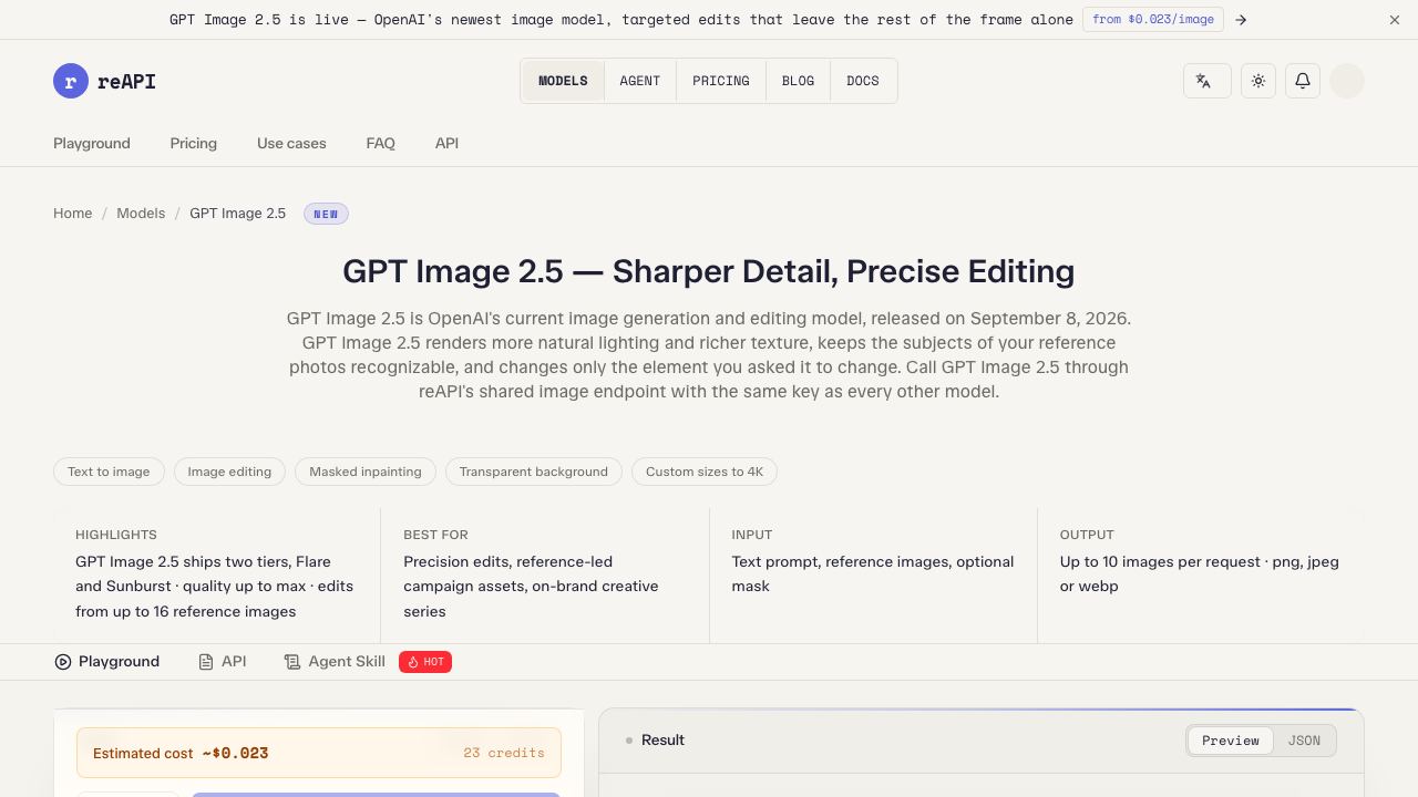 GPT Image 2.5 - reapi 网站截图