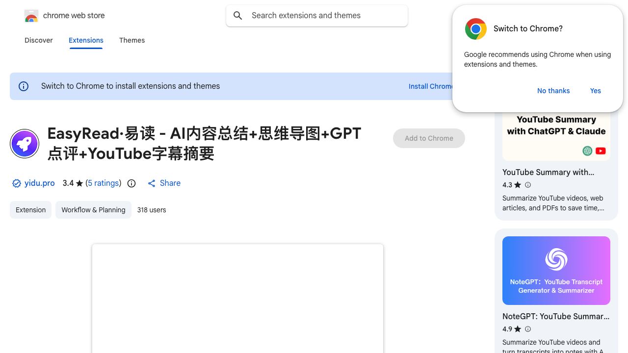EasyRead·易读 - AI内容总结+思维导图+GPT点评+YouTube字幕摘要 网站截图