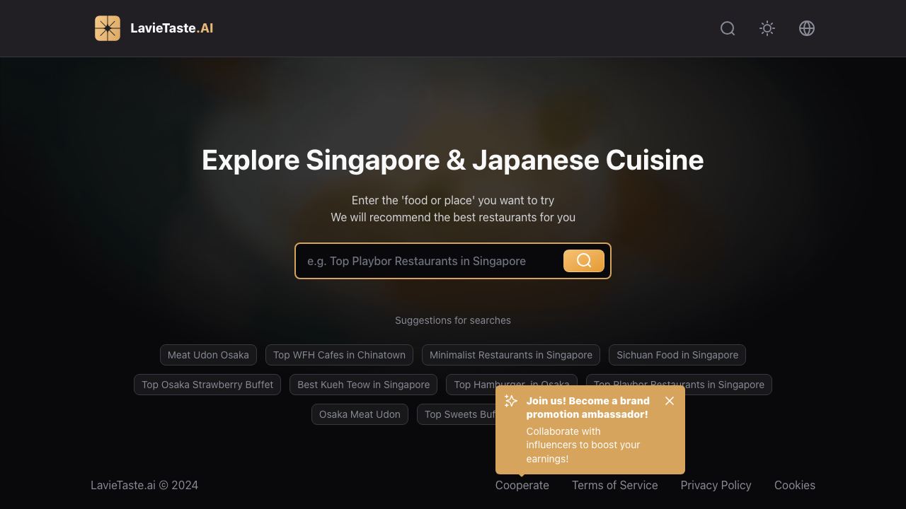 LavieTaste.AI 网站截图