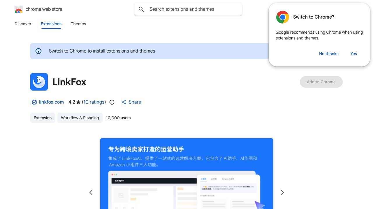 LinkFox website screenshot
