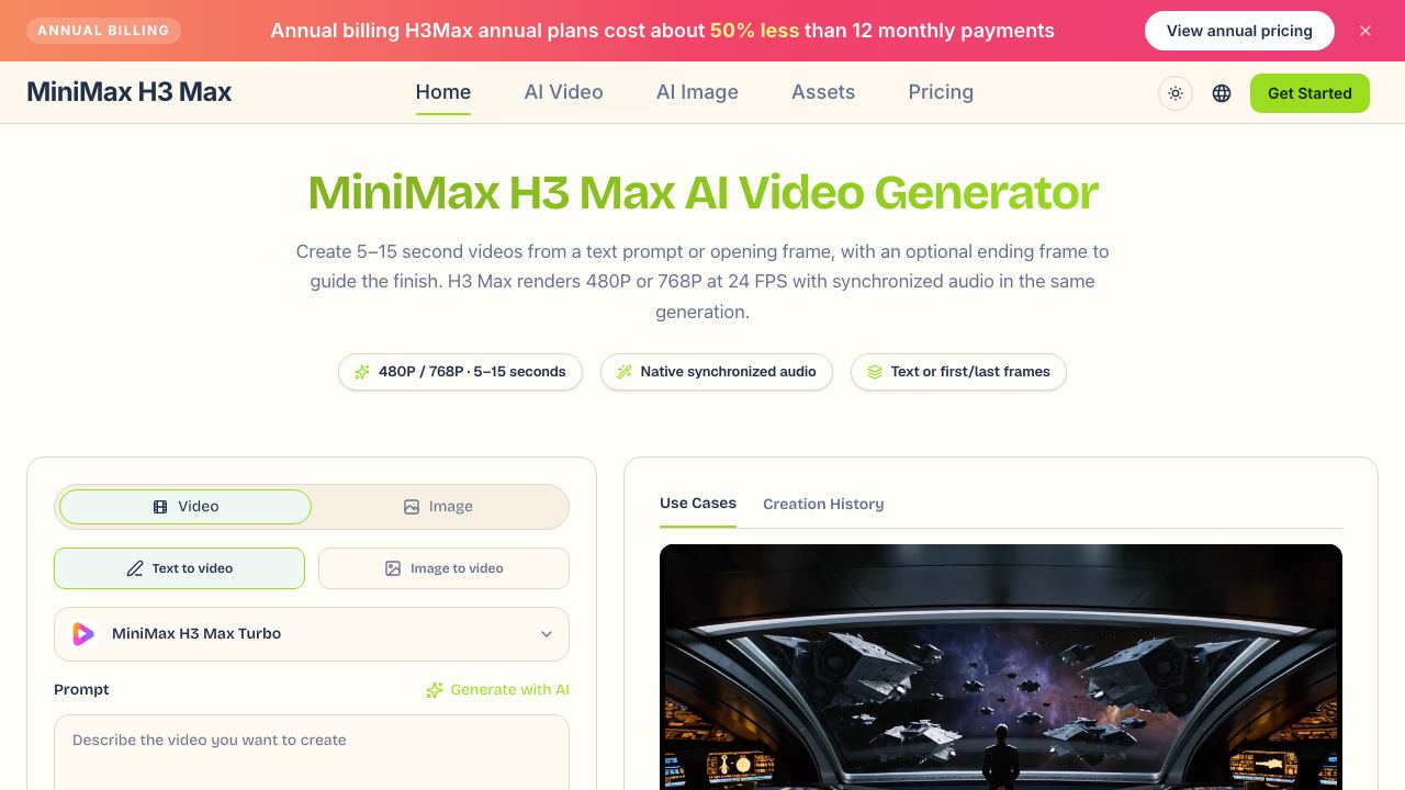 h3max.io 网站截图