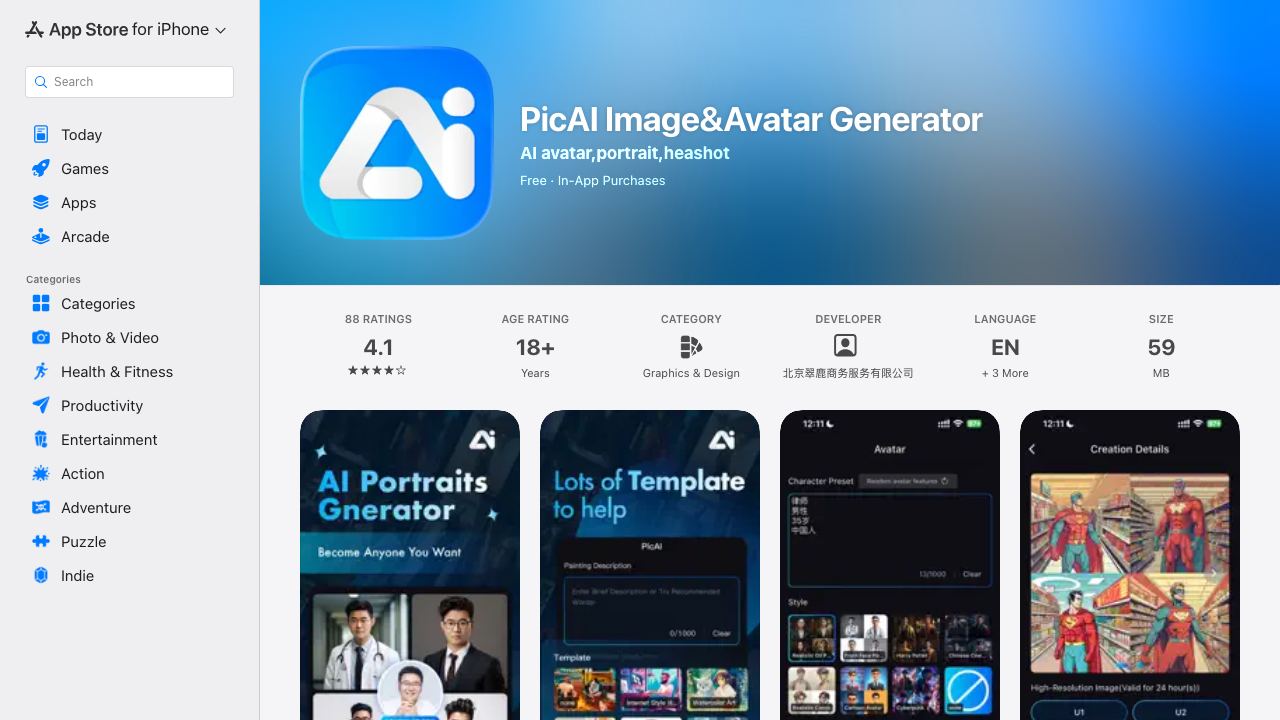 AI Avator based on Midjourey 网站截图