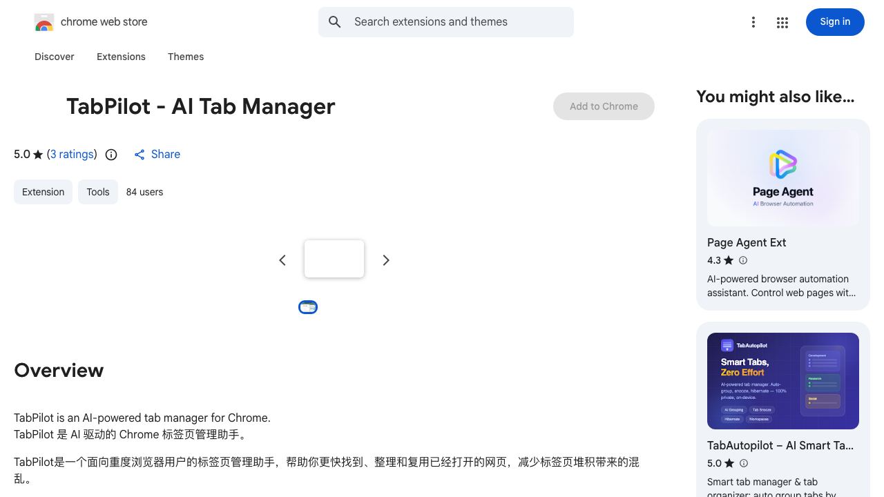 tab manager website screenshot