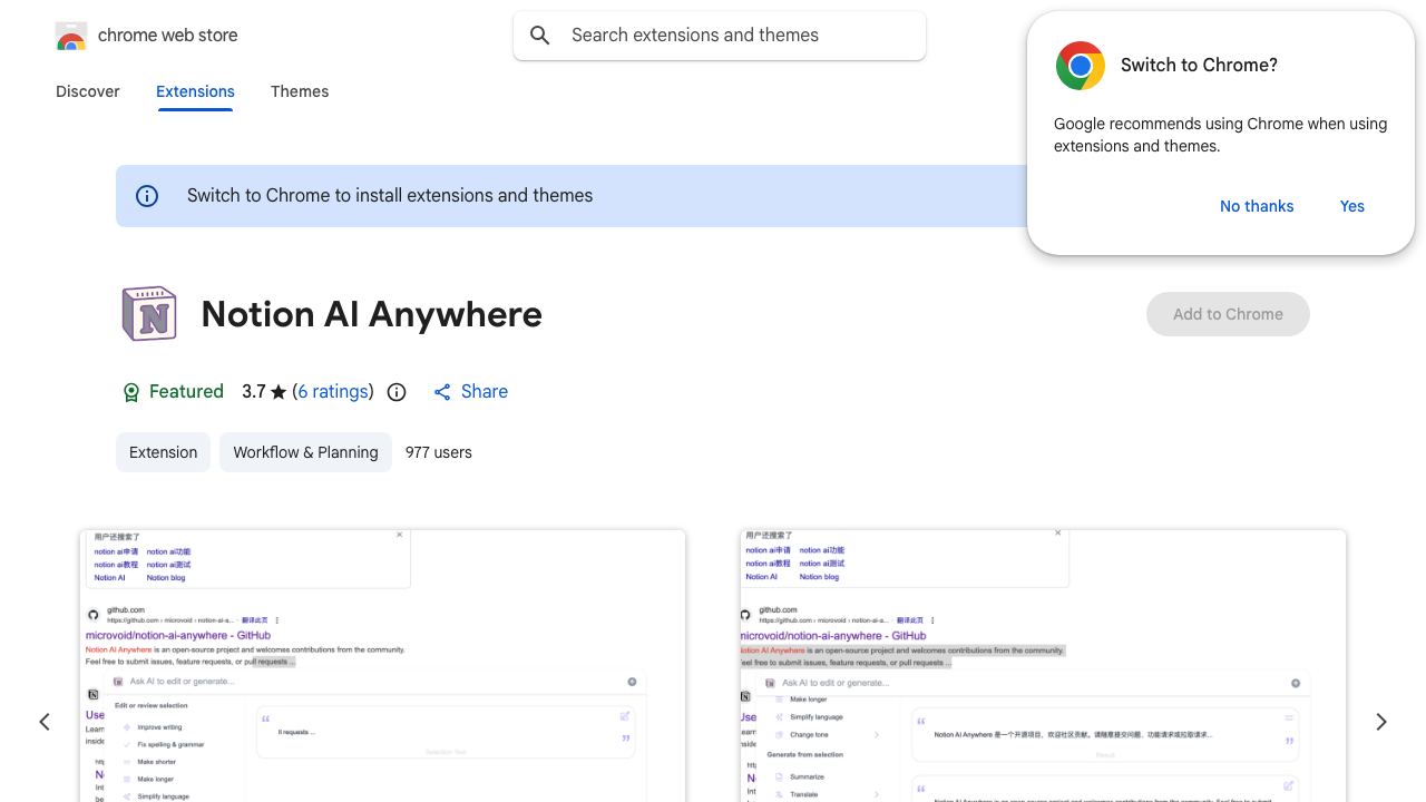 Notion AI Anywhere 网站截图