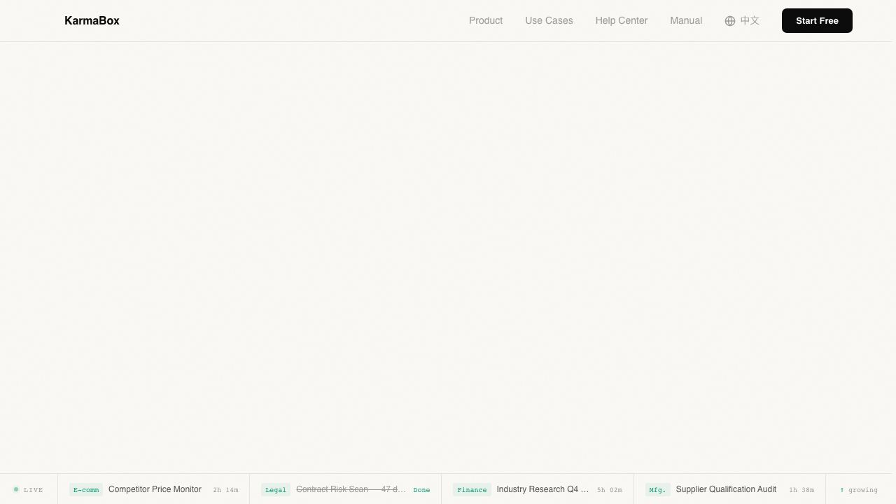 KarmaBox website screenshot