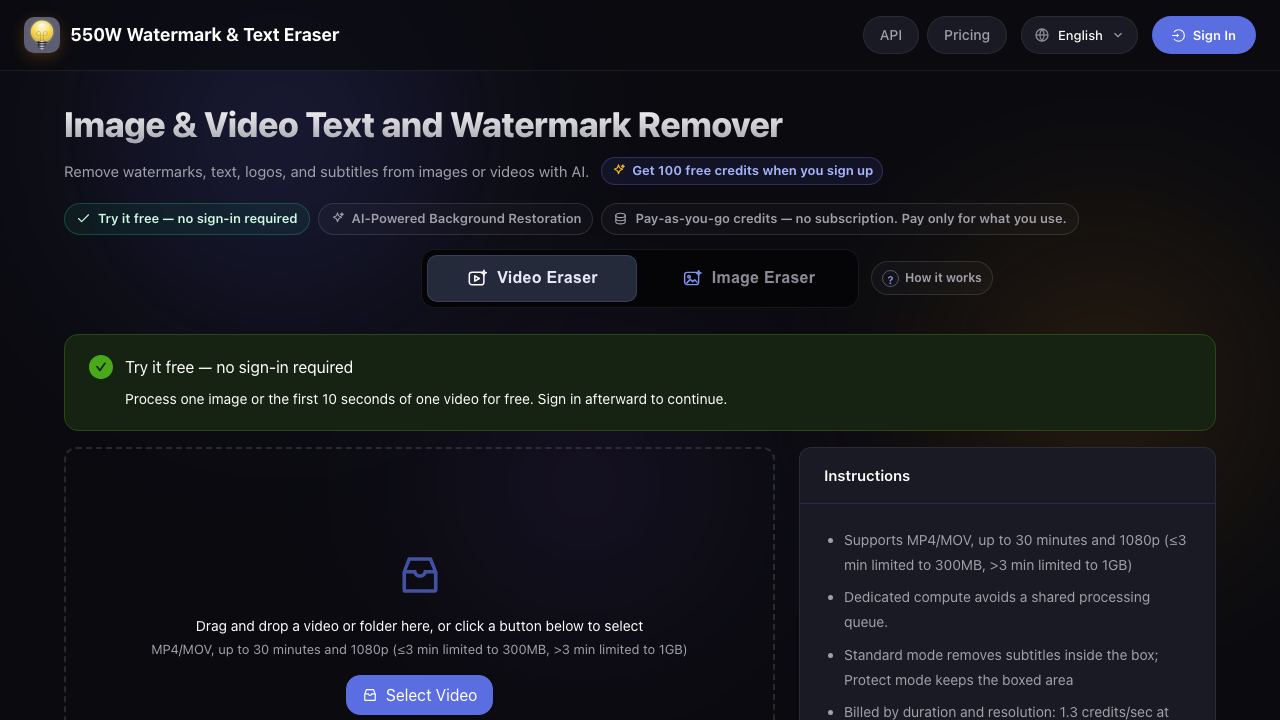 550W Video Eraser 网站截图