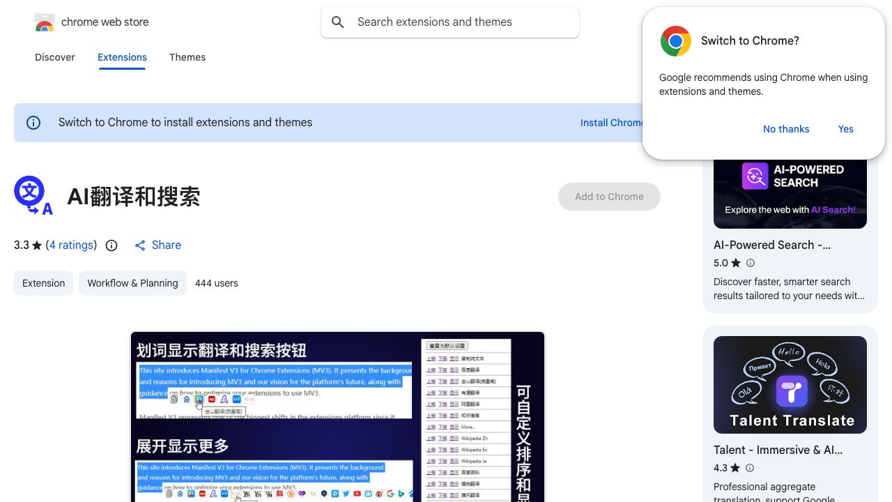 AI翻译和搜索 网站截图
