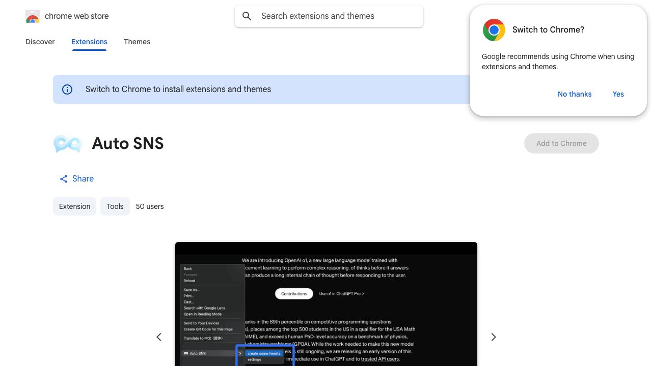 Auto SNS 网站截图