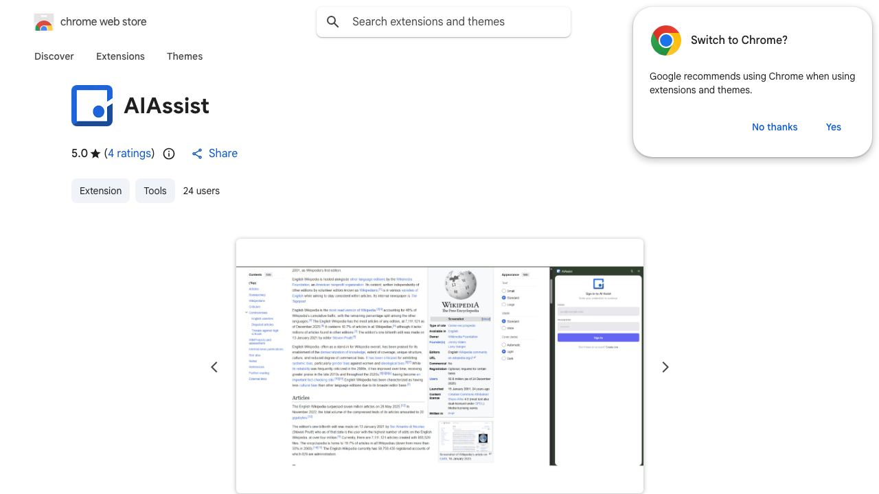 AIAssist 网站截图