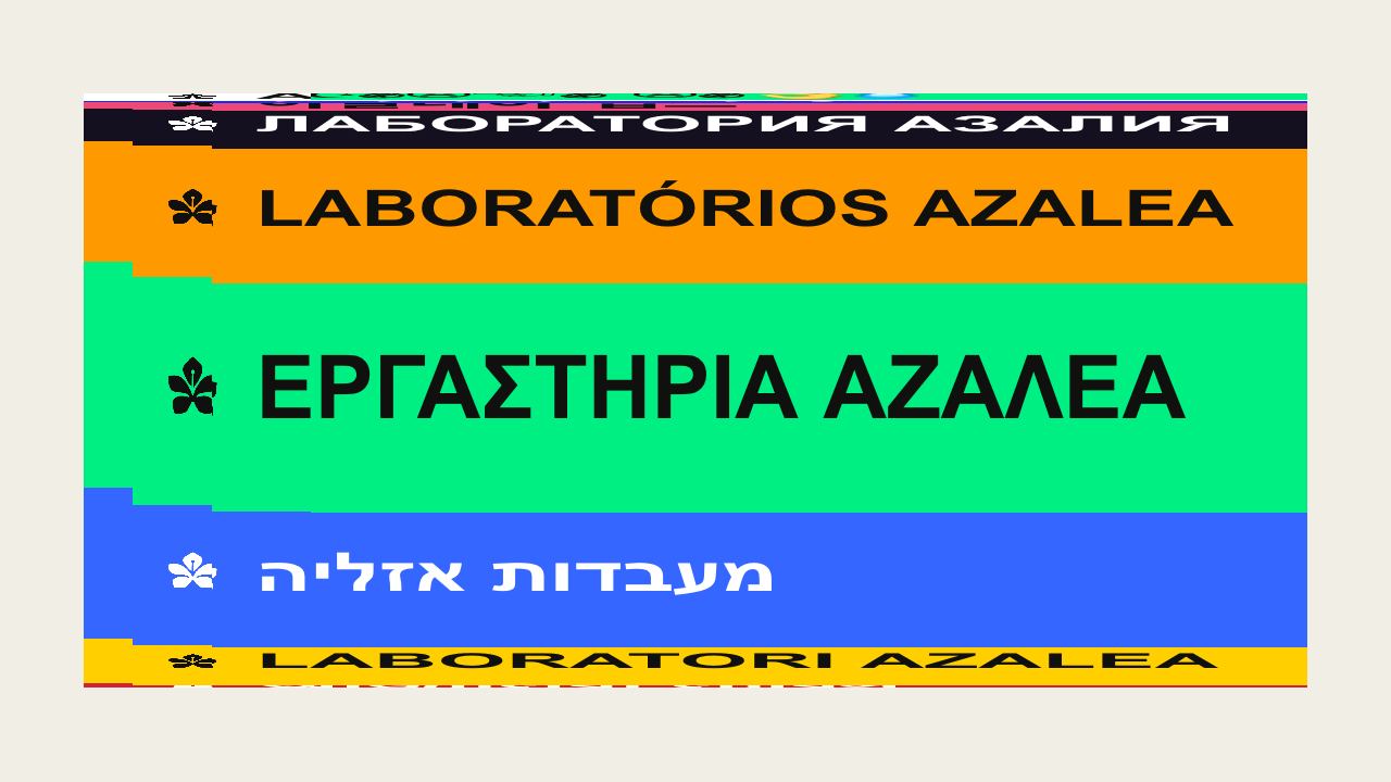 Azalea Labs 网站截图