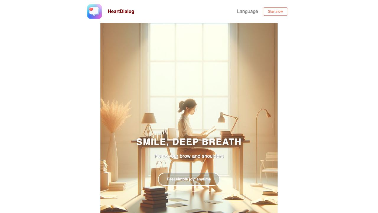HeartDialog 网站截图