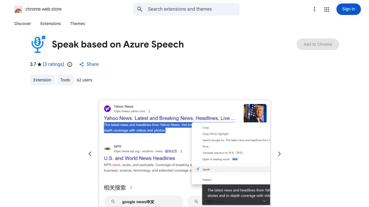 Speak based on Azure Speech 网站截图