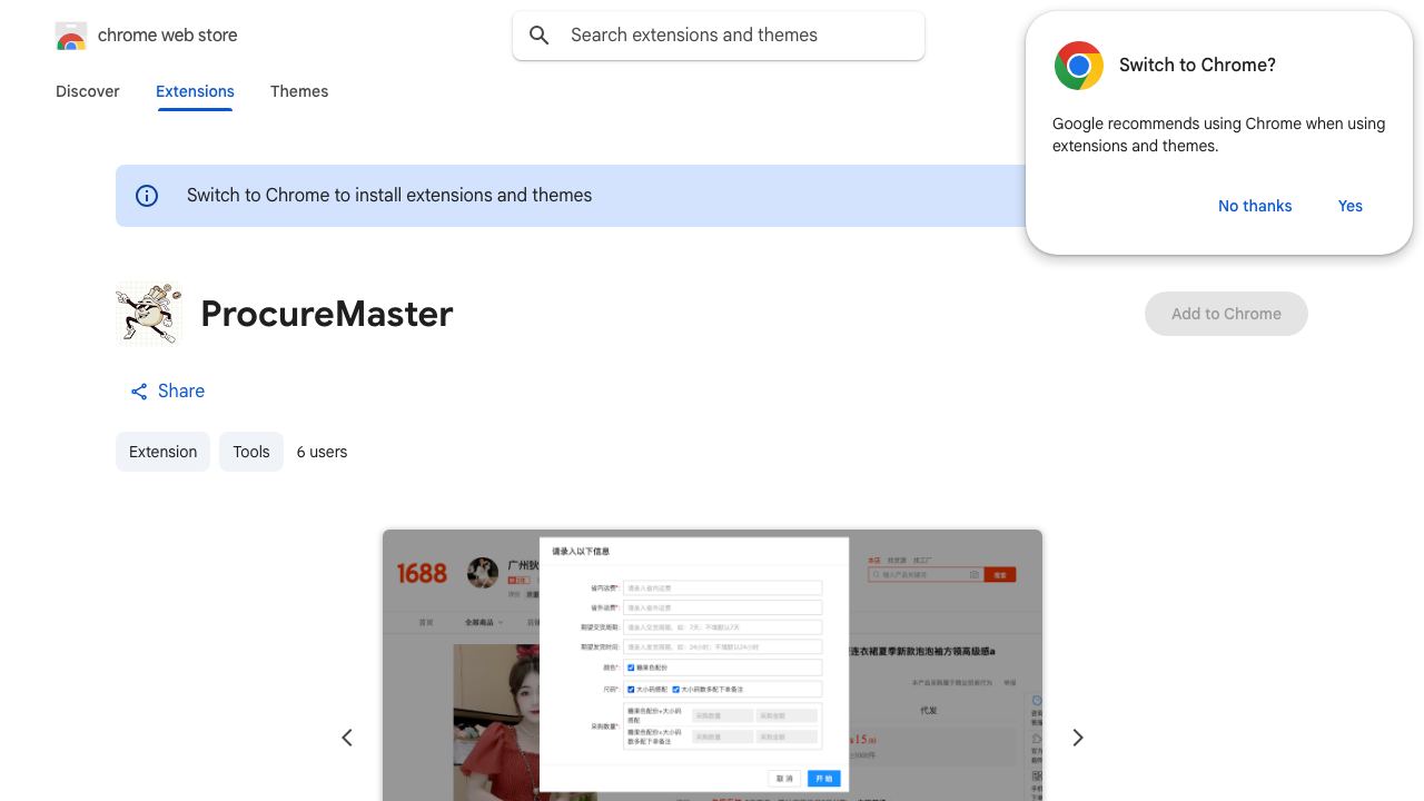 ProcureMaster 网站截图
