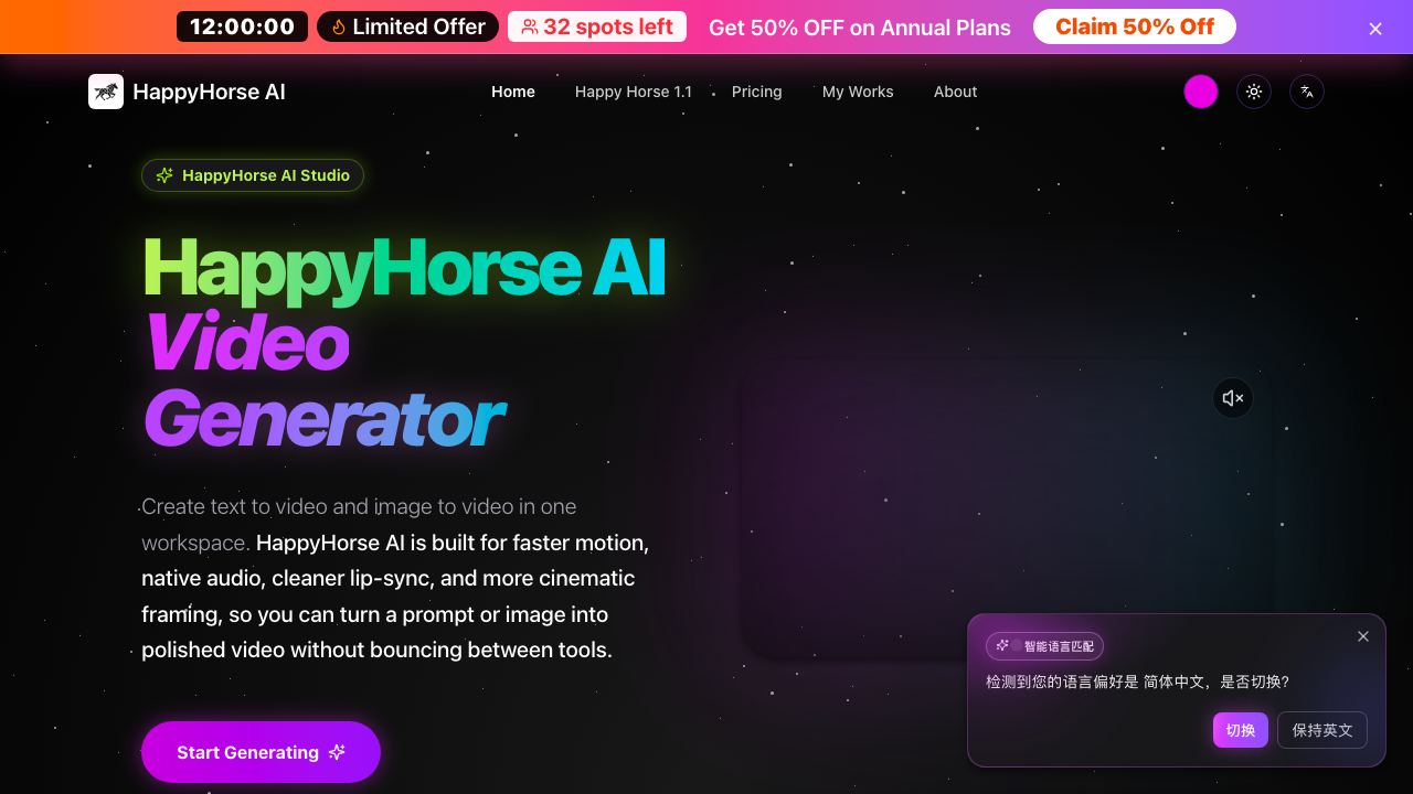HappyHorse - 5 网站截图