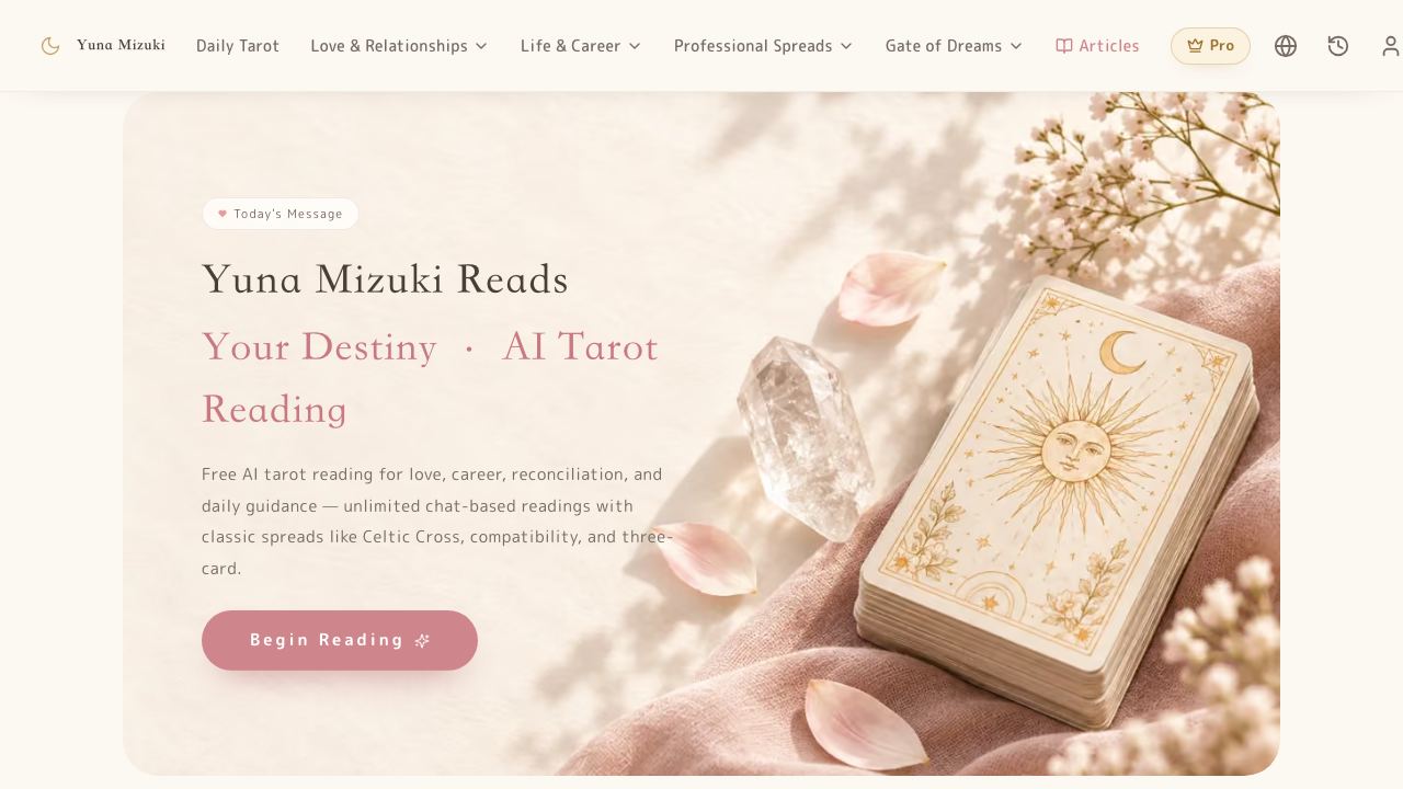 Unmei Tarot 网站截图