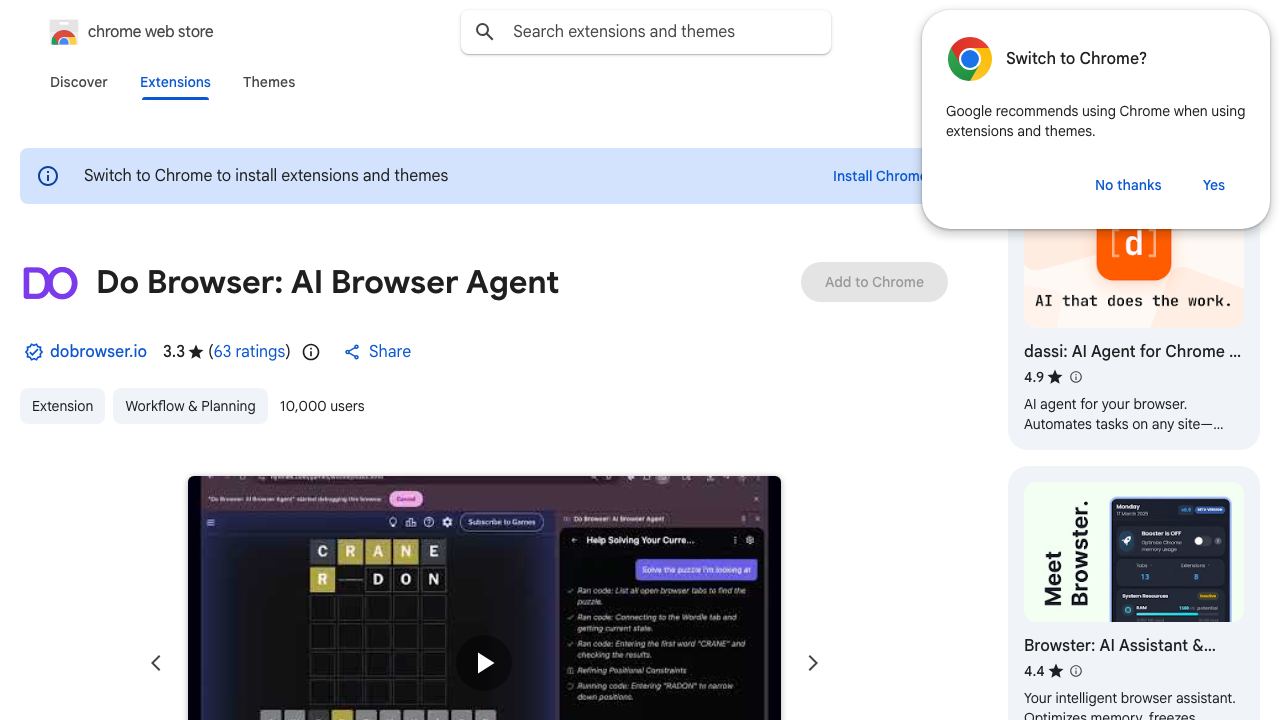 Do Browser 网站截图