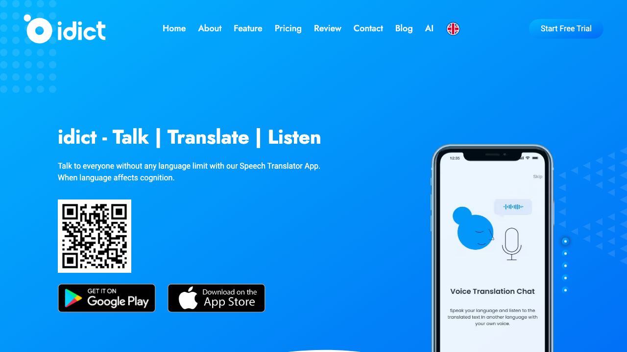 idict 网站截图
