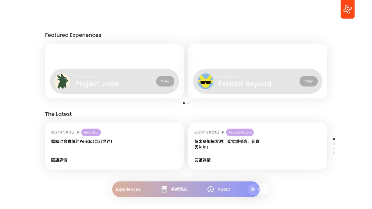 Peridot AR Tamagotchi 网站截图