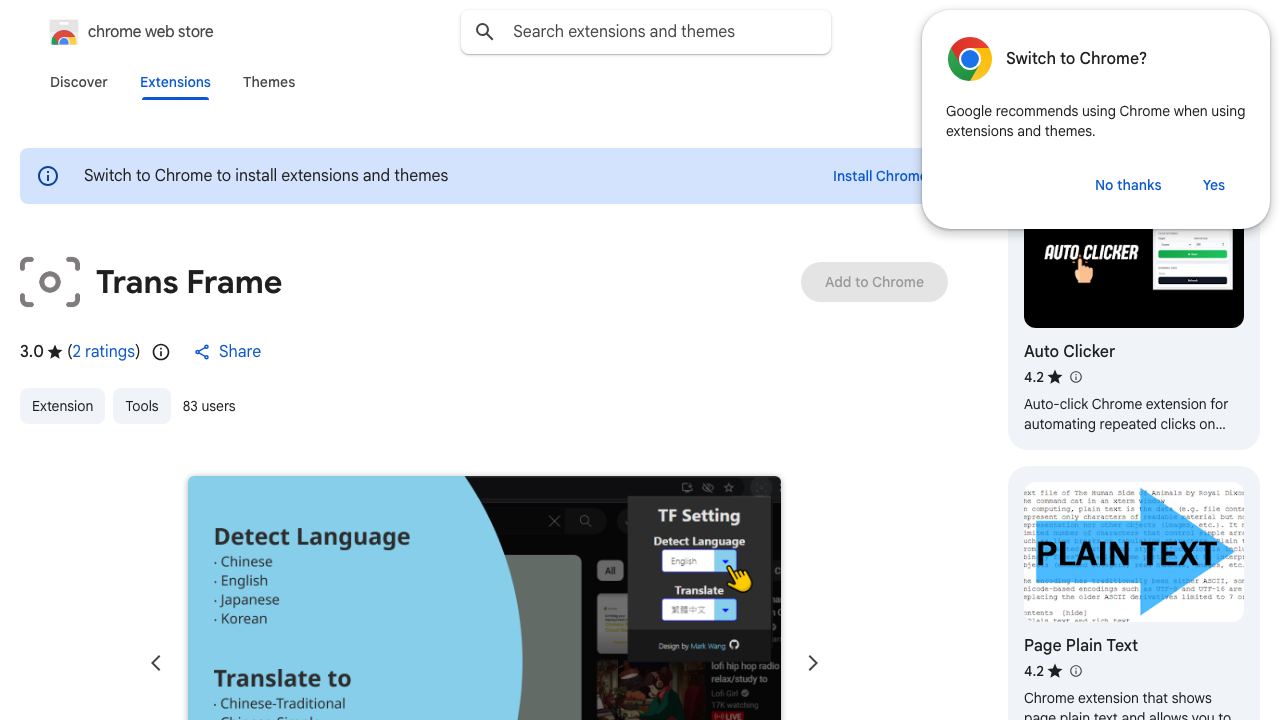 Trans Frame 网站截图
