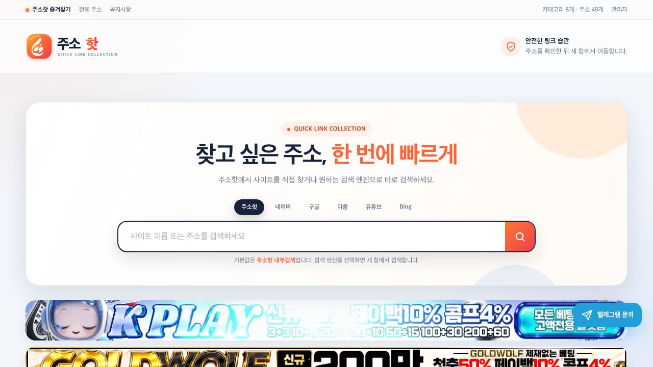 AI Baby Generator Online Free 网站截图