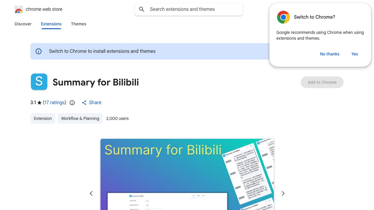 Summary for Bilibili 网站截图