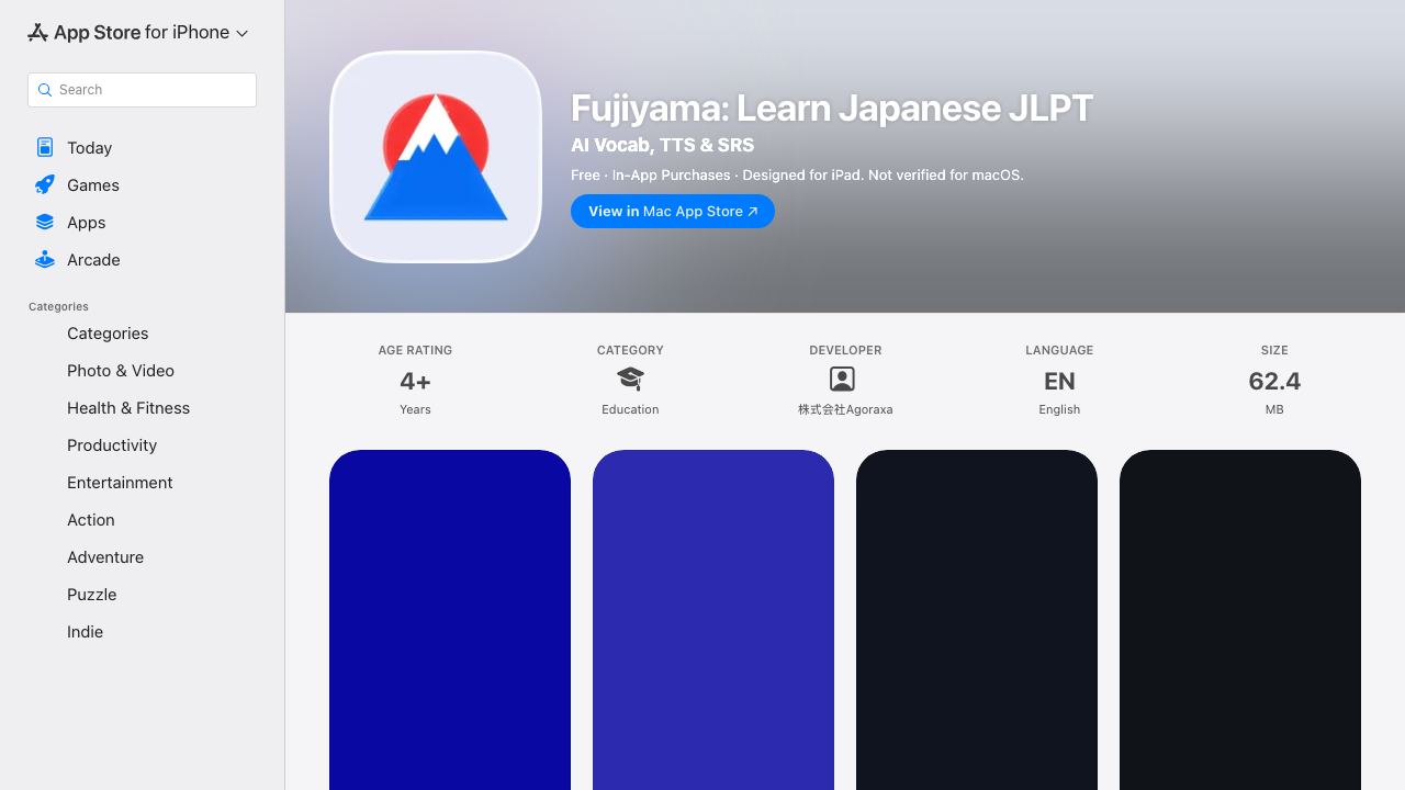 Fujiyama website screenshot