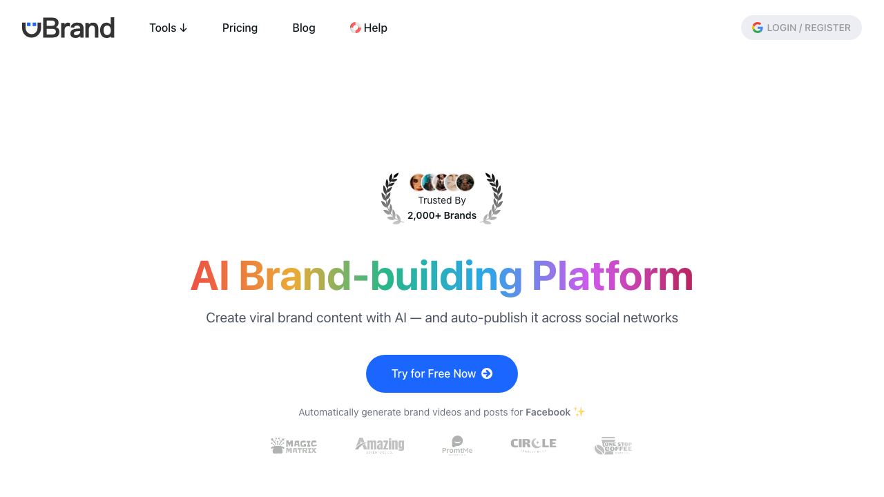 uBrand 网站截图