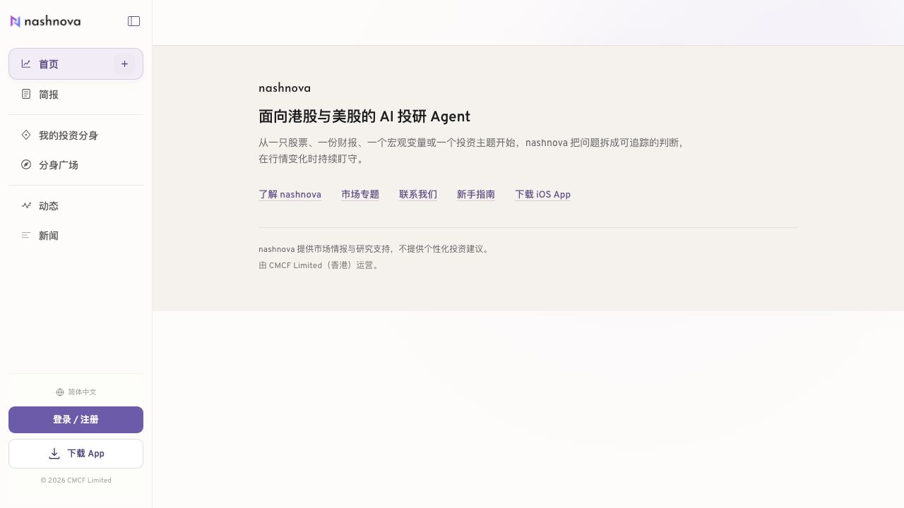 nashnova website screenshot