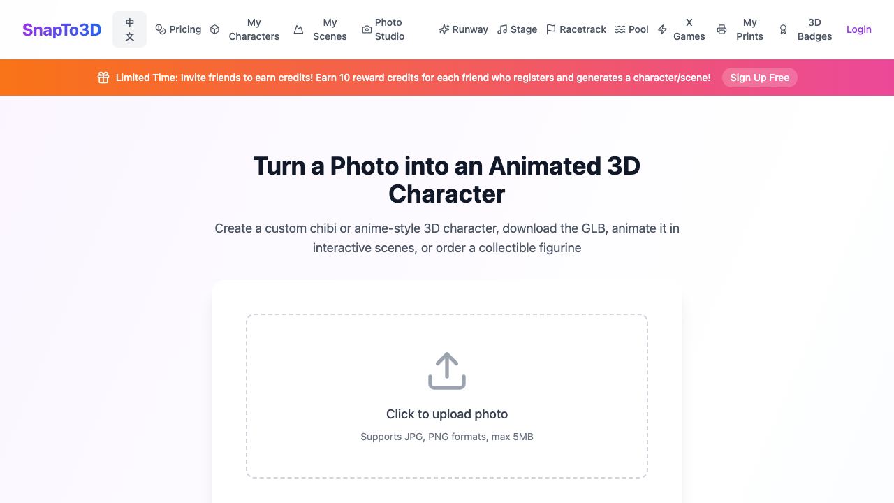 snapto3d 网站截图