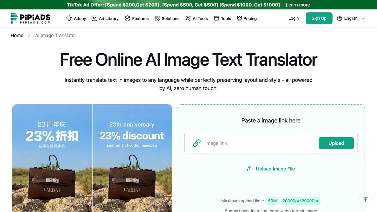 AI Image Translator For Ecom Image 网站截图