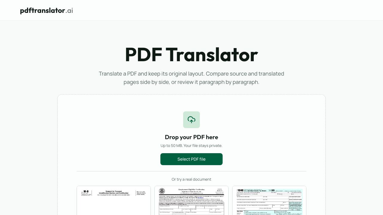 AI PDF Translator 网站截图