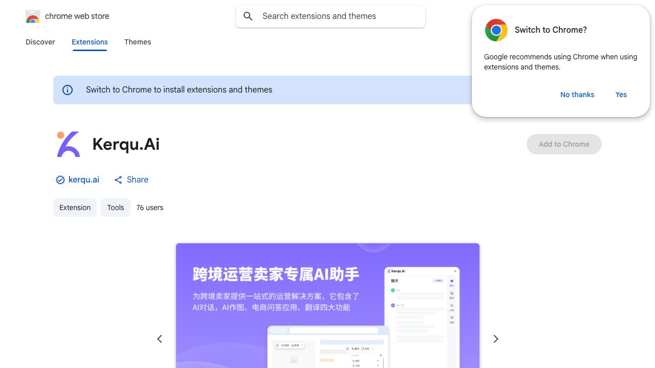 Kerqu.Ai 网站截图