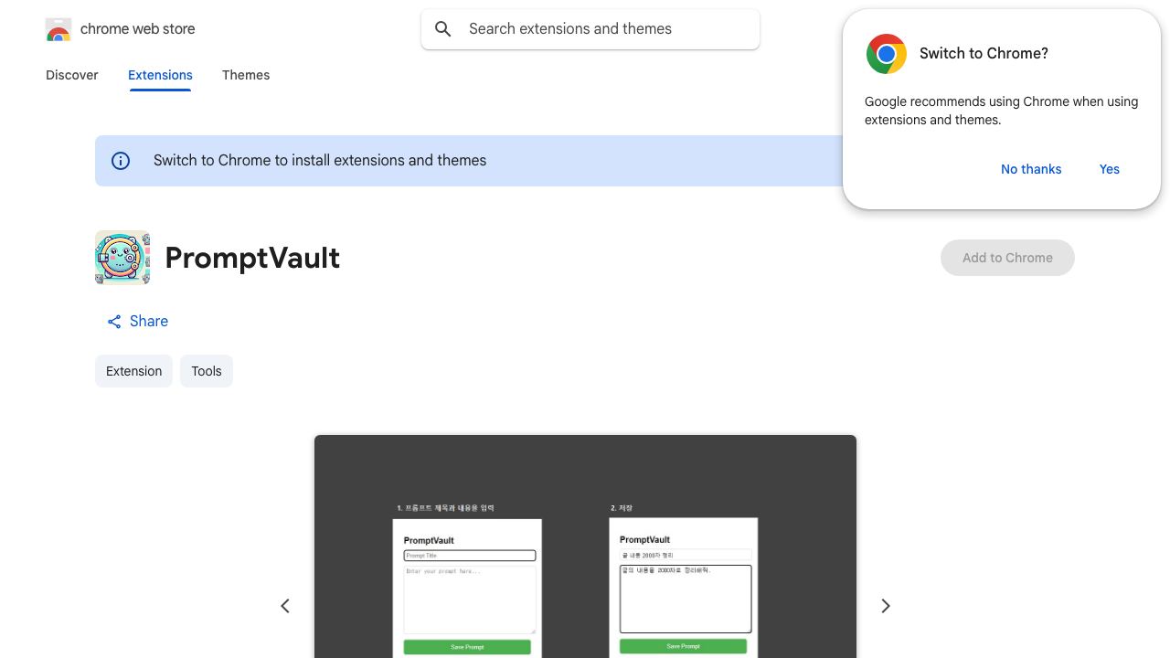 PromptVault 网站截图