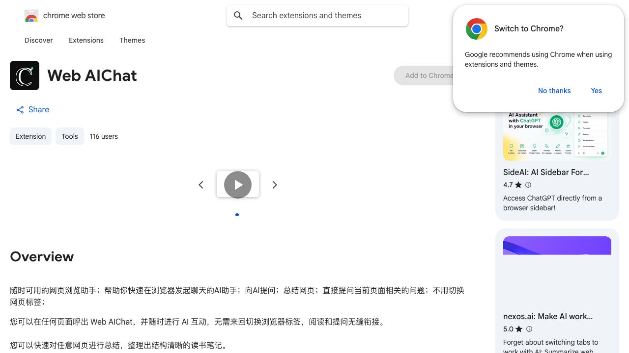 Web AIChat website screenshot