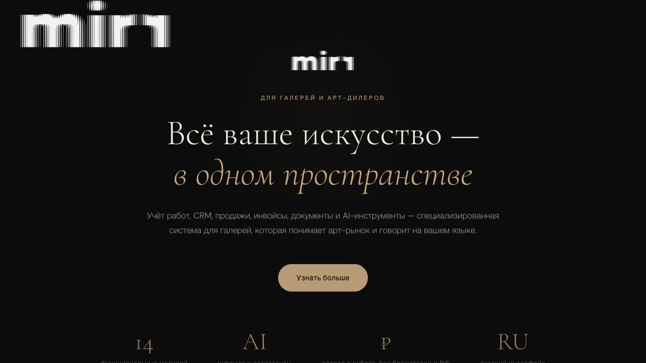 mirrArt website screenshot