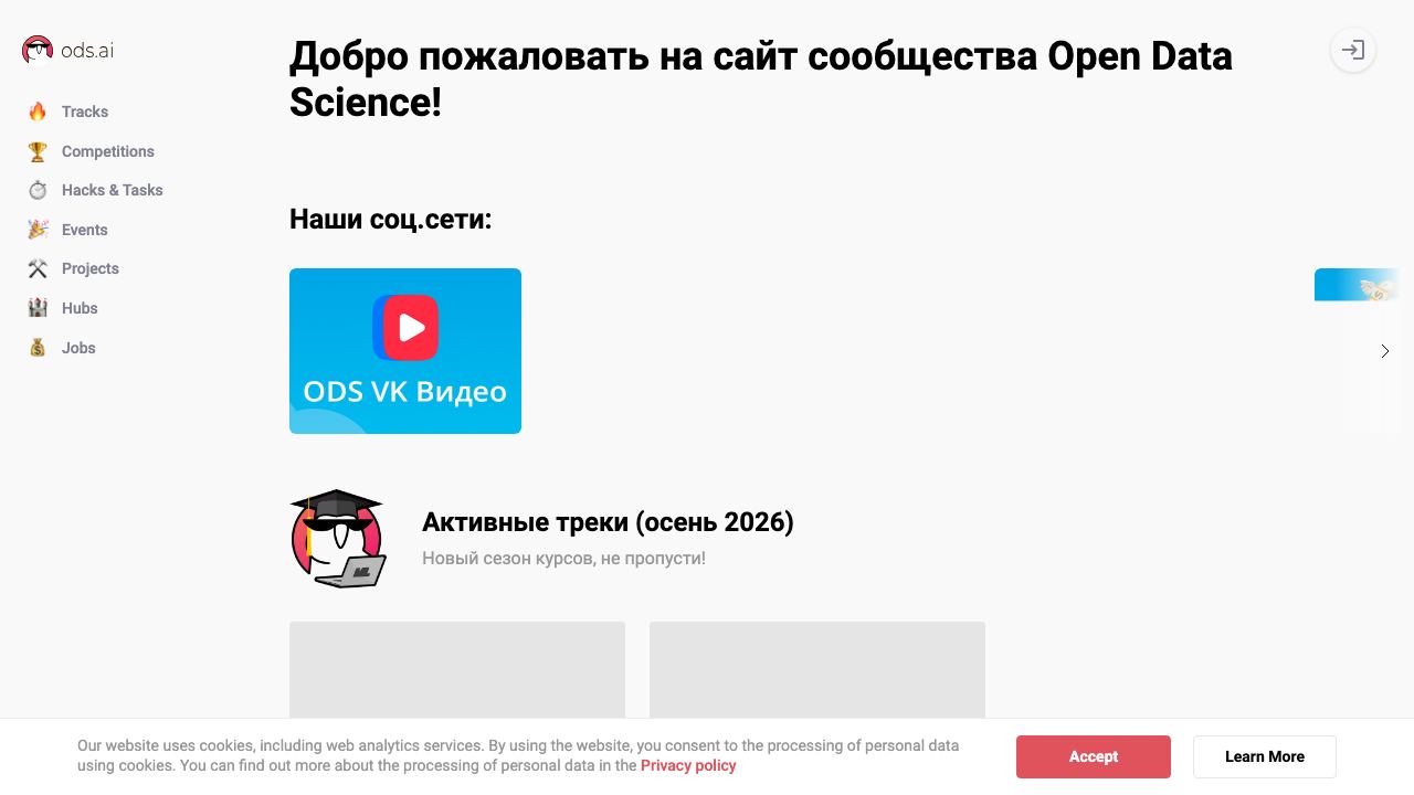 ods.ai 网站截图