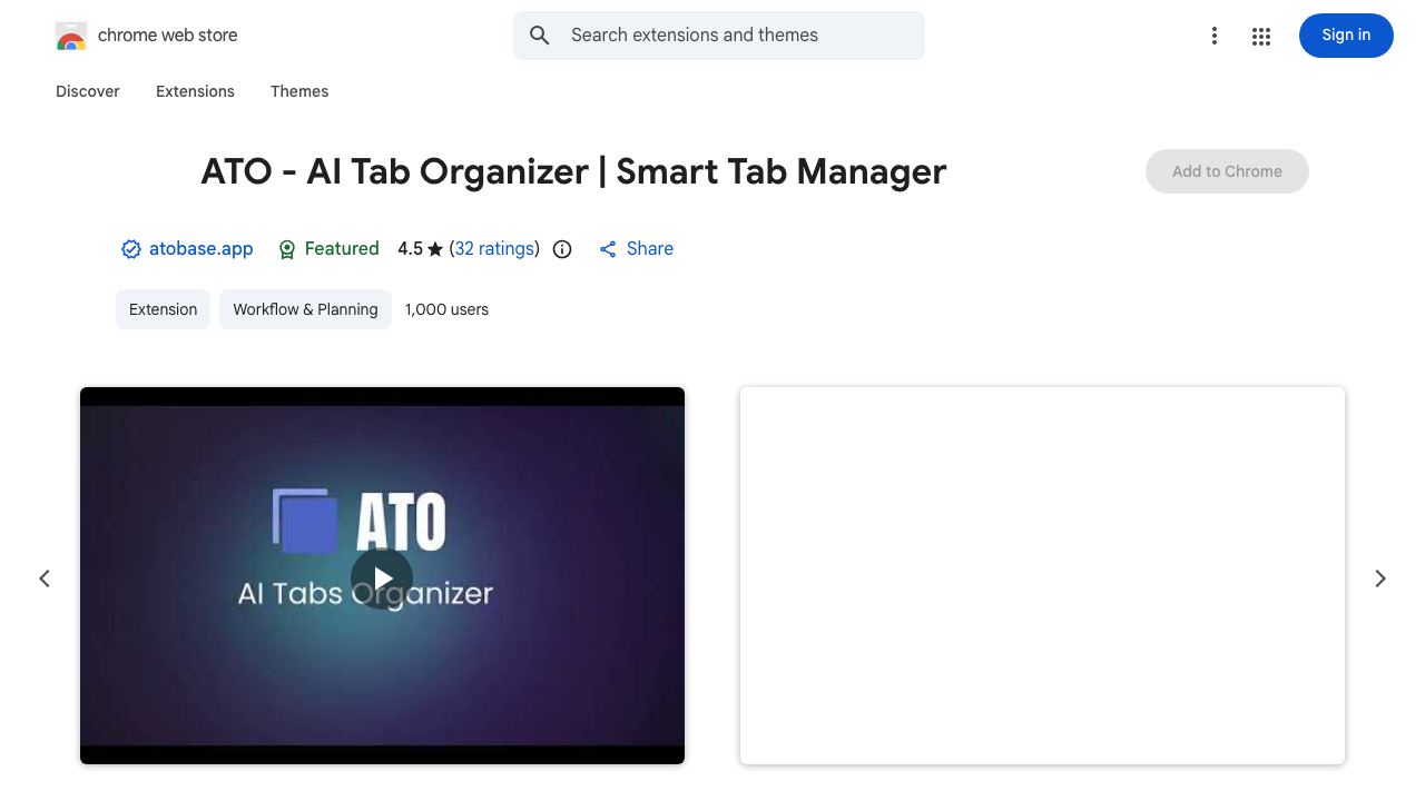 Ato 网站截图