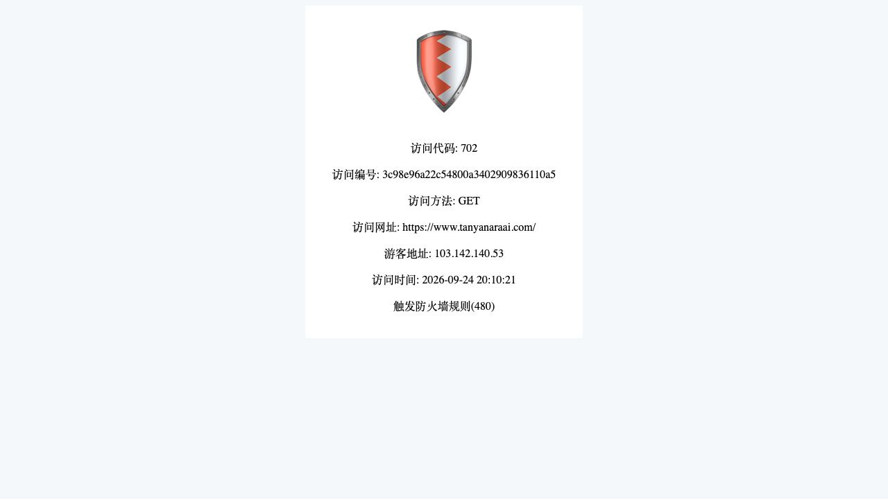 Nara AI 网站截图