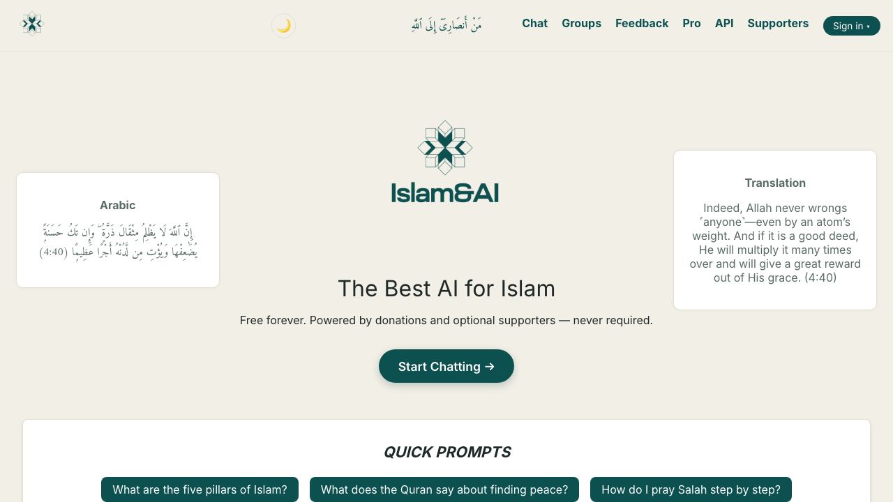 Islam & AI 网站截图