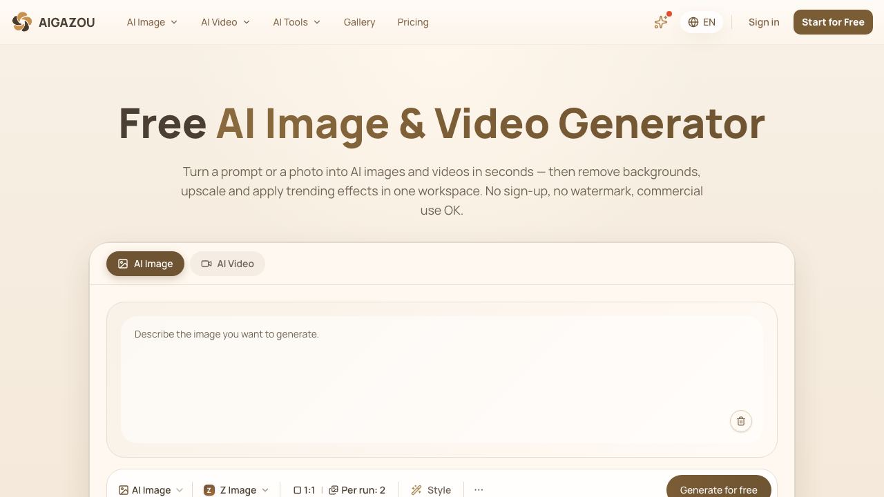 AIGAZOU 1 网站截图