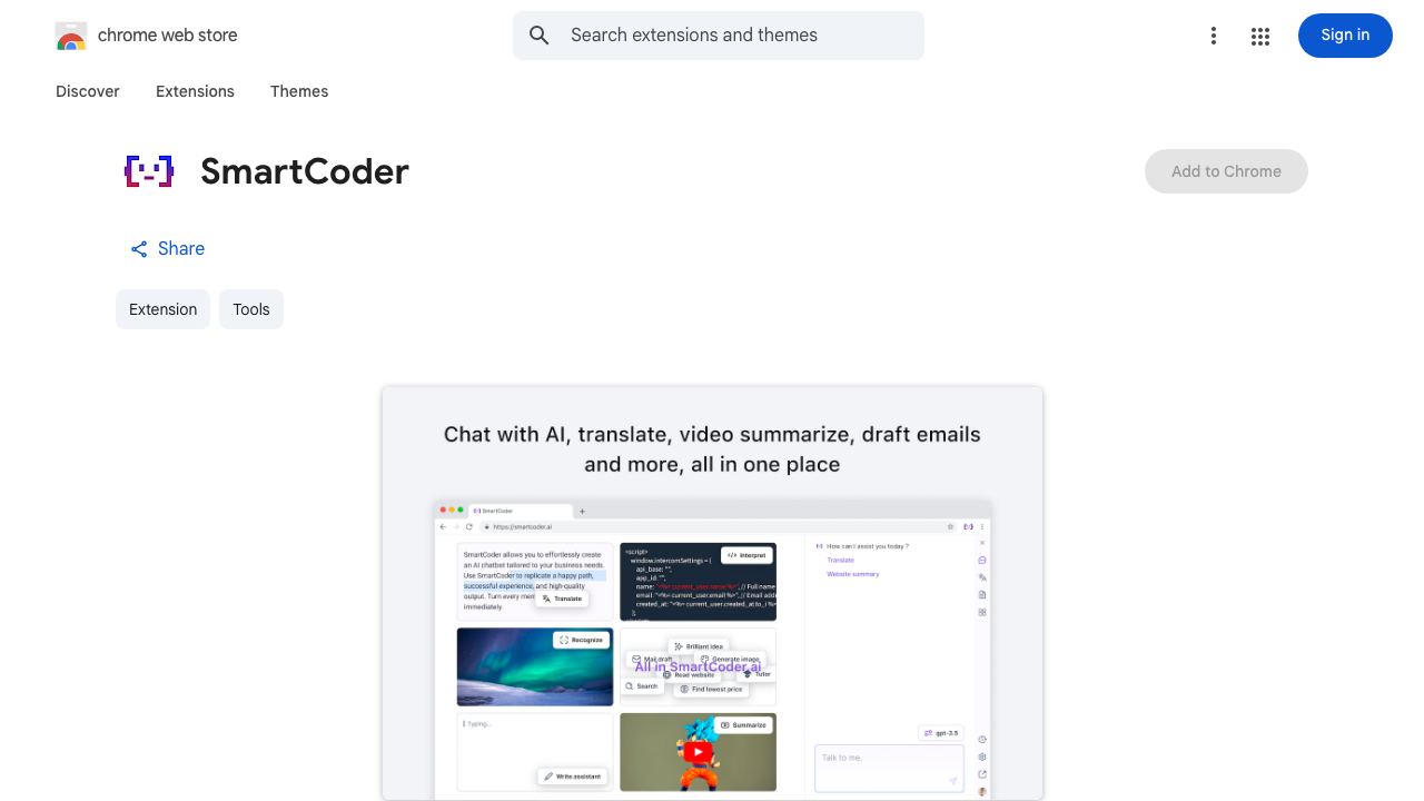 SmartCoder 网站截图