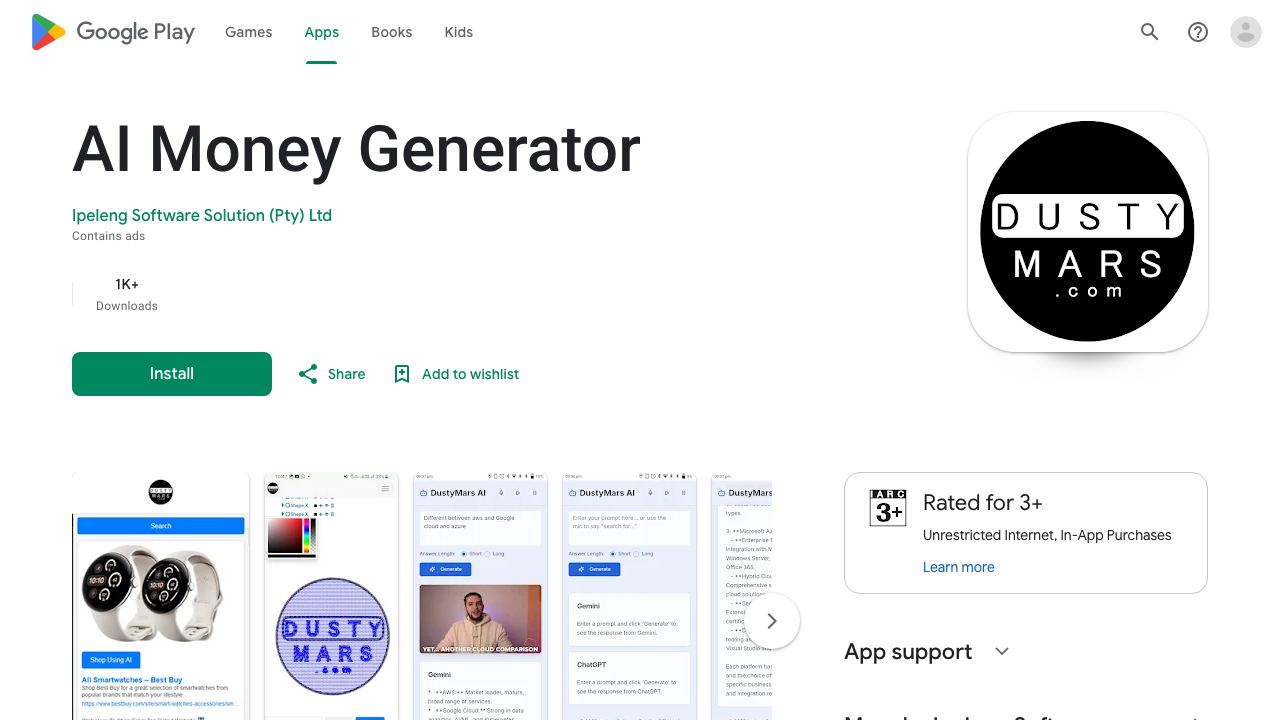 DustyMars.com 网站截图