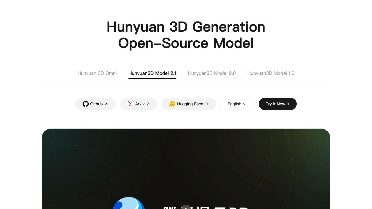 Hunyuan3D 2.0 网站截图